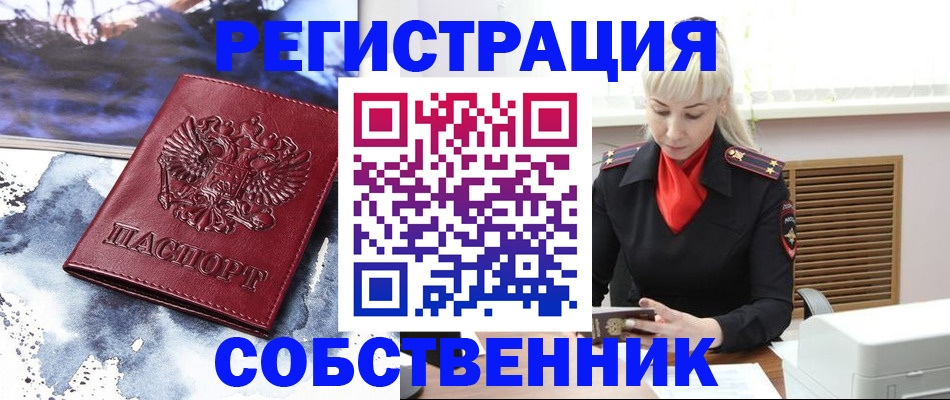 временная регистрация госуслуги в Ленинградской области