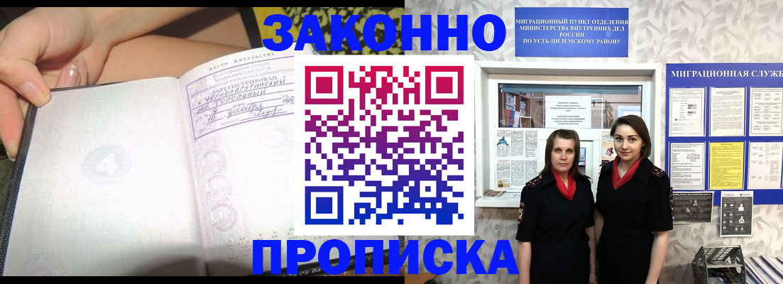 временная регистрация госуслуги в Ленинградской области